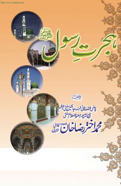 Hijrat E Rasool Sallahu Alaihi Wasallam Pdf