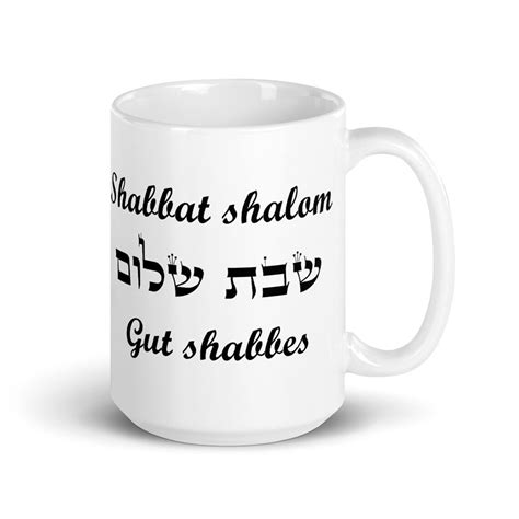 Taza Shabbat Shalom En Hebreo Y Yiddish Gut Shabbes Regalo De Etsy España