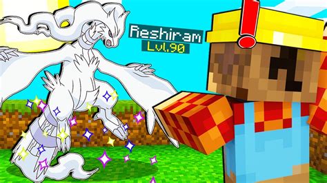 Ho Catturato Reshiram Pokemon Leggendario Sulla Pixelmon Youtube