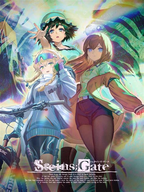 steinsgate reboot huke eeo media