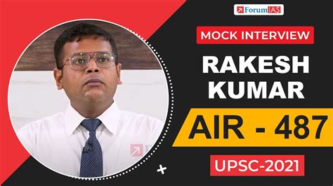 Rakesh Kumar AIR 487 UPSC 2021 Mock Interview Forum IAS YouTube