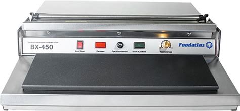 Горячий стол FOODATLAS BX-450 Pro - купить в PACO.RU