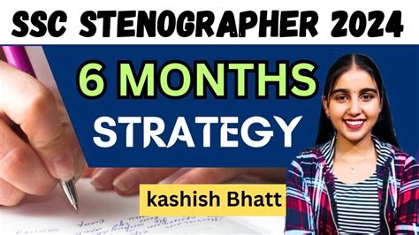 Ssc Stenographer Months Strategy Topic