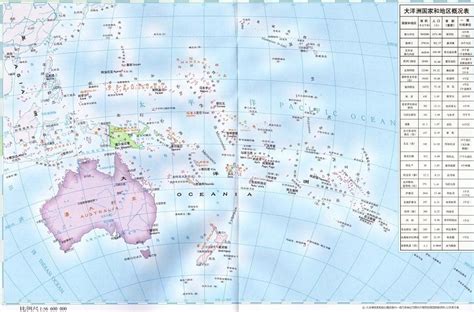 太平洋地图高清全图中文版 图片预览