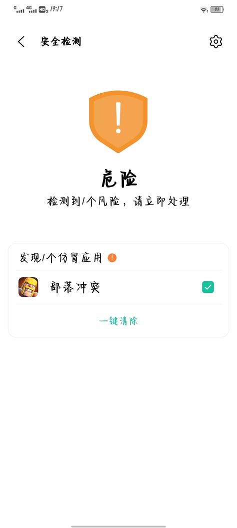 为什么会出现这样？ 小米游戏中心