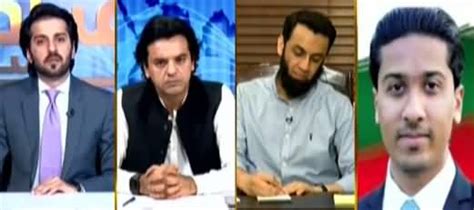 Aiteraz Hai Ata Tarar Vs Usman Dar After Sialkot Election Th July