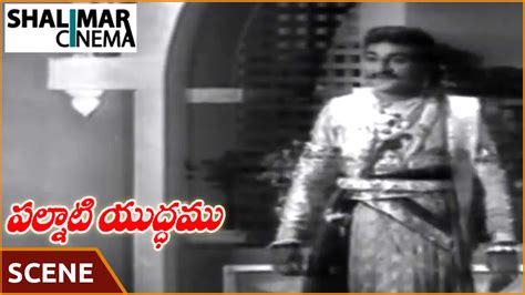 Palnati Yuddham Movie Gummadi Introduction Scene N T Rama Rao