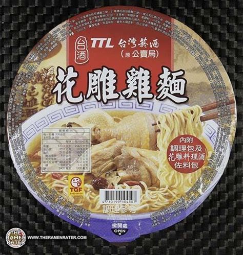 3035 Ttl Spring Chicken With Hua Diao Liquor Instant Noodle Taiwan