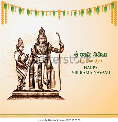 Sri Rama Navami Telugu Wisheslord Rama Stock Vector Royalty Free