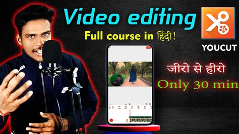 how to use youcut editor app/how to edit video in youcut video editor ...