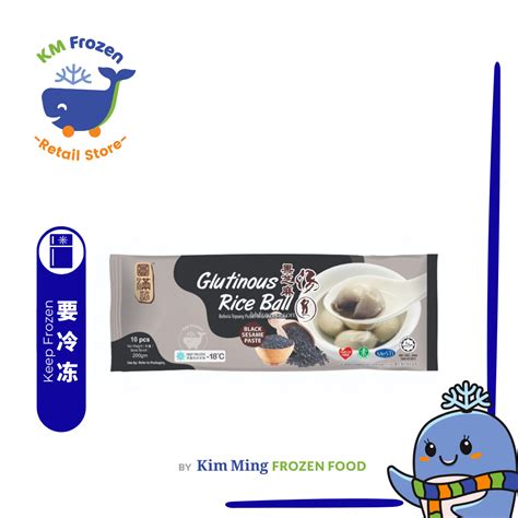 Ym Black Sesame Glutinous Rice Ball 10pcs 200g黑芝麻汤圆