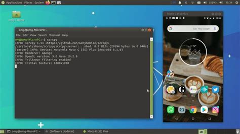 view  control  android mobile   pc itigic