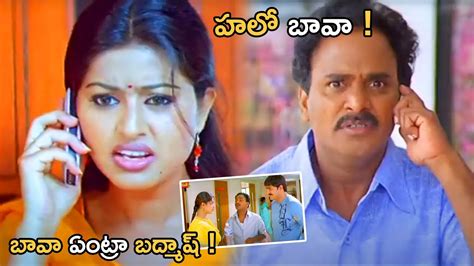 Srikanth Sneha And Venu Madhav Telugu Movie Ultimate Interesting Scene