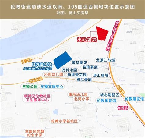 佛山土拍遇冷？8月5宗地縮減64！預估張槎地塊最高可賣14萬㎡ 每日頭條