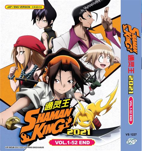 Anime Dvd Shaman King 2021 Vol 1 52 End English Dubbed