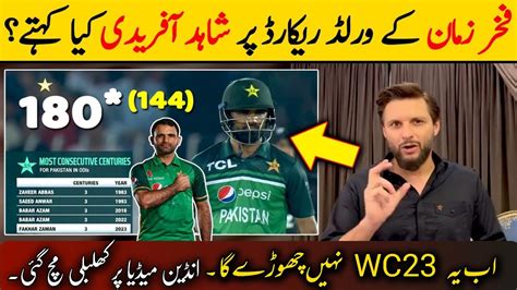 Huge Reactions On Fakhar Zaman 180 Strikes By Indian Media Pak X