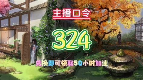 雷神加速器口令兑换（cdk）2024年最新攻略 哔哩哔哩