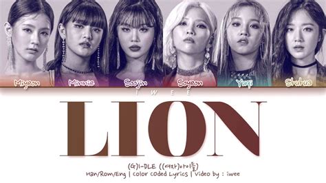 QUEENDOM FINAL G I DLE 여자 아이들 LION Han Rom Eng Color Coded