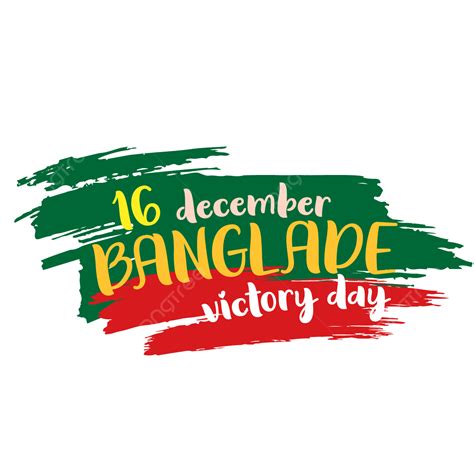 Bangladesh Victory Day Vector Png Images Bangladesh Victory Day Happy