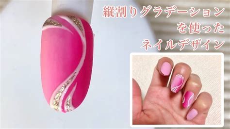 【ネイルデザイン】セリアジェルと、キャンドゥのミラーパウダーを使った、セルフネイル │ Fleur Beauty