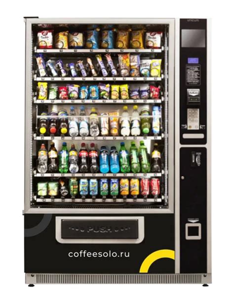 Снековые вендинг автоматы - SoloCoffee