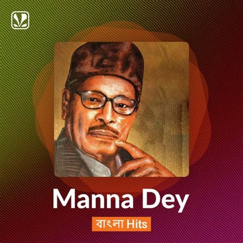 Manna Dey Songs: Top Bengali Hits | Best Of Manna Dey- JioSaavn