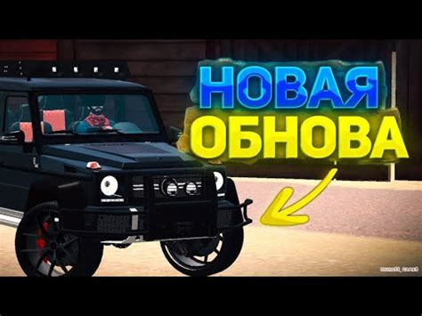 УЖЕ ВЫШЛО НОВОЕ ОБНОВЛЕНИЕ В КАР ПАРКИНГ НОВЫЕ МАШИНЫ И КАРТЫ В car