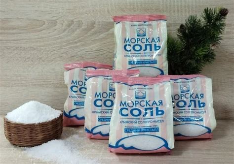 Сколько стоит морская соль разного помола? Цены за кг разных ...