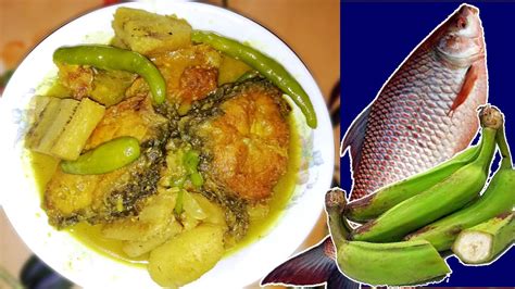 Raw Banana Mixed Rohu Fish Recipe Bengali Fish Curry Cooking Kacha