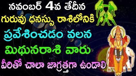 Telugu New Channel Telugu New