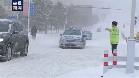 东北地区遭遇持续雨雪降温天气 黑龙江启动气象灾害暴雪Ⅱ级应急响应