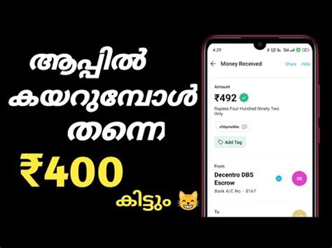 Signup And Get Signup And Withdraw Loot Offer Malayalam Free