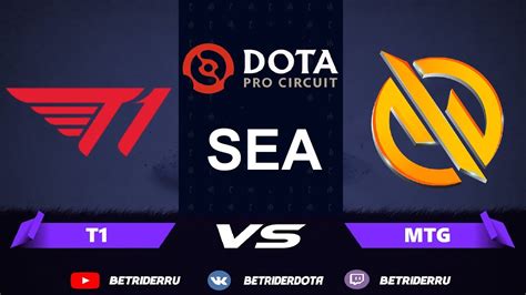 Dota 2 Live🔴t1 Vs Mtg Motivade Trust Gaming Ru Bts Dpc Sea Bo3 4