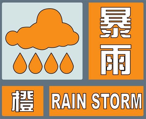 广西南宁发布暴雨橙色预警 城区积涝气象风险大 荆楚网 湖北日报网