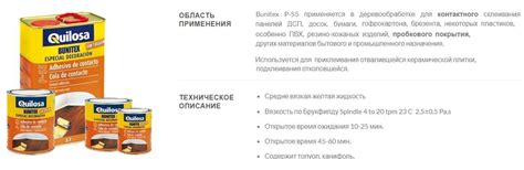 Чем склеить пластик: клей для АБС, ПВХ, полиэтилена, силикона ...