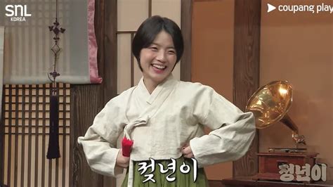 Snl Coreia Mais Uma Vez Enfrenta Rea O Negativa Pela Par Dia Sexual