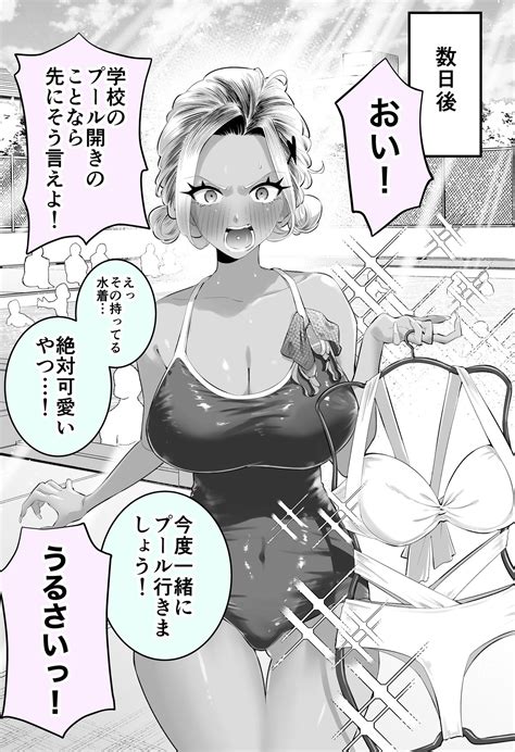 Shiraishi Kouhei Original Commentary Highres Translation Request Girl Bikini Blush