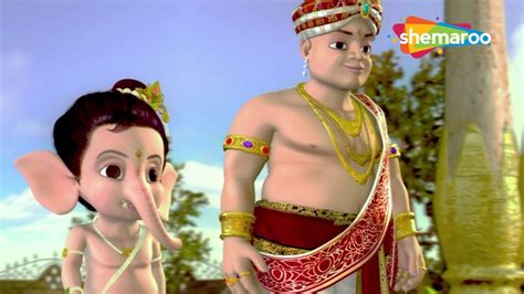 Bal Ganesh ki Kahaniya In 3D Part - 06 | 3D Kahaniya | Shemaroo kids ...