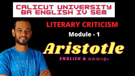 Aristotle In Literary Criticism Module Th Sem B A English