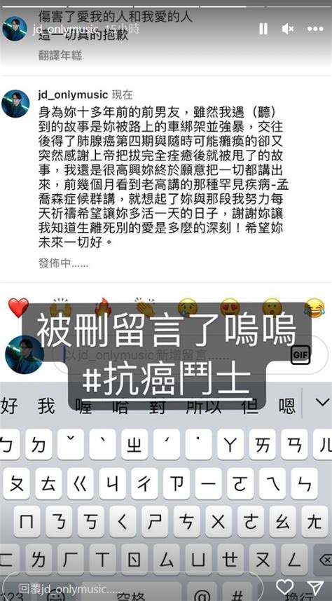 麵包包罹癌造假 知名音樂人舊愛爆：她被綁架性侵 鏡週刊 Mirror Media