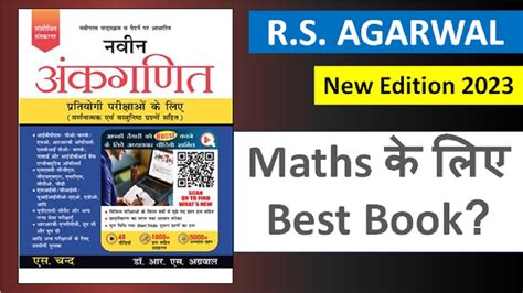 Rs Aggarwal Naveen Ankganit Maths Book Review Maths Best Book