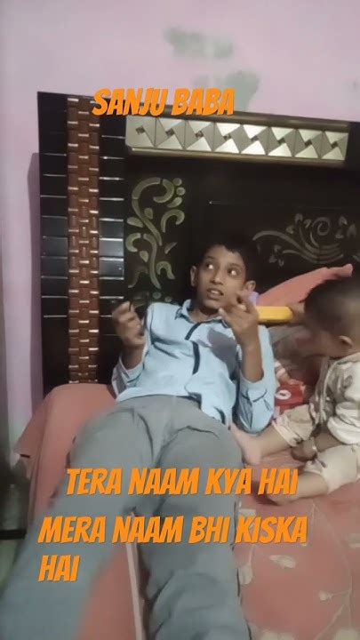 Sanju Baba Tera Naam Kya Hai Mera Naam Kiska Hai😍🥰👈 Youtube