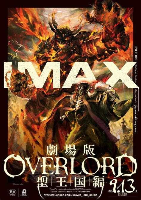 Overlord The Sacred Kingdom Reveals New Trailer Key Visuals Release