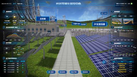 数字孪生技术在智慧光伏产业中的应用 知乎