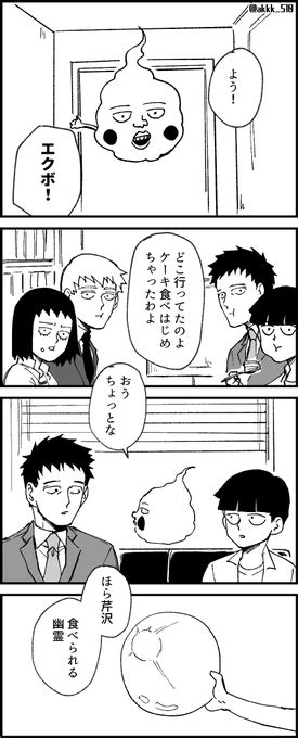 2023年03月31日のツイート こみの さんのマンガ ツイコミ仮