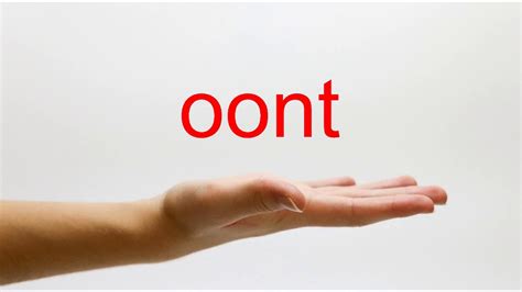 pronounce oont american english youtube