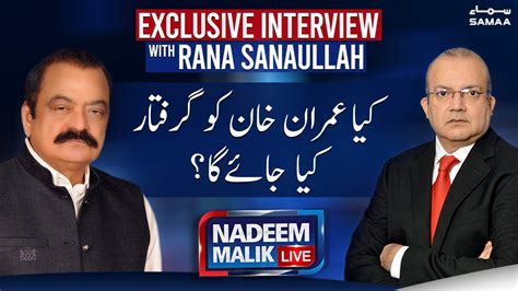 Nadeem Malik Live Exclusive Interview Of Rana Sanaullah Samaa Tv