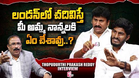 Kallam Hari Krishna Reddy About His Parents Cm Jagan Thopudurthi