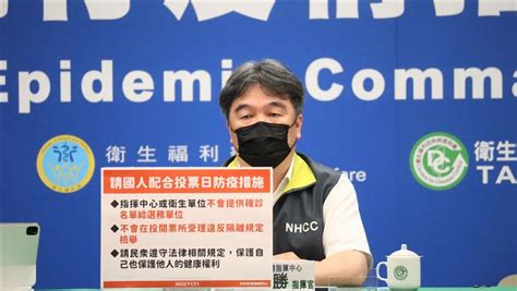 驚！美研究指重複染疫「重症死亡率增3倍」？王必勝：以脆弱族群為主 祝你健康 三立新聞網 Healthsetncom