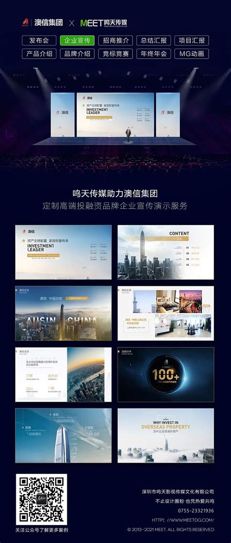 点击查看大图 F Ppt Pandora screenshot